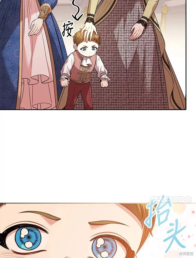 第88话 第100页