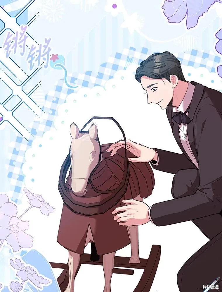 第88话 第102页