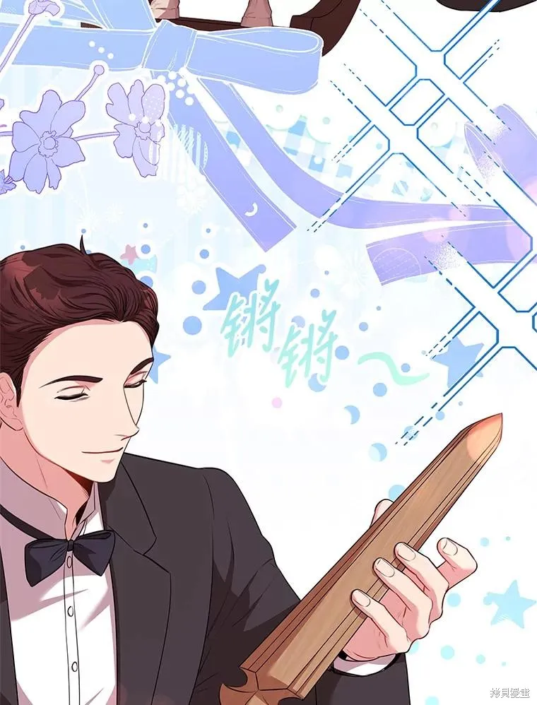 第88话 第103页
