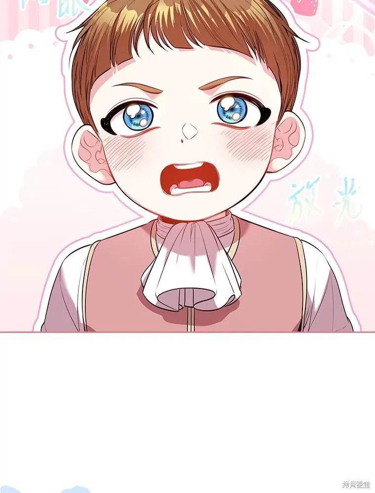 第88话 第106页