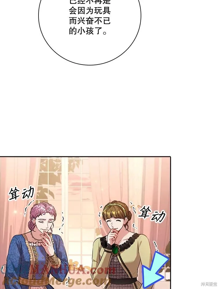 第88话 第109页