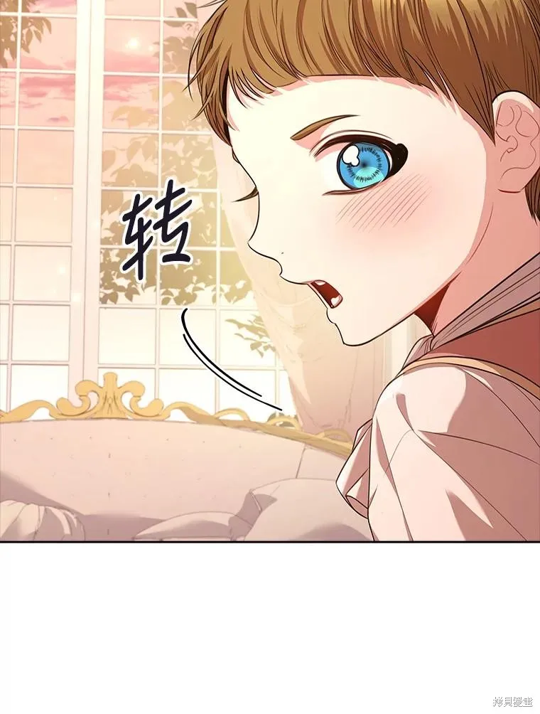第88话 第111页