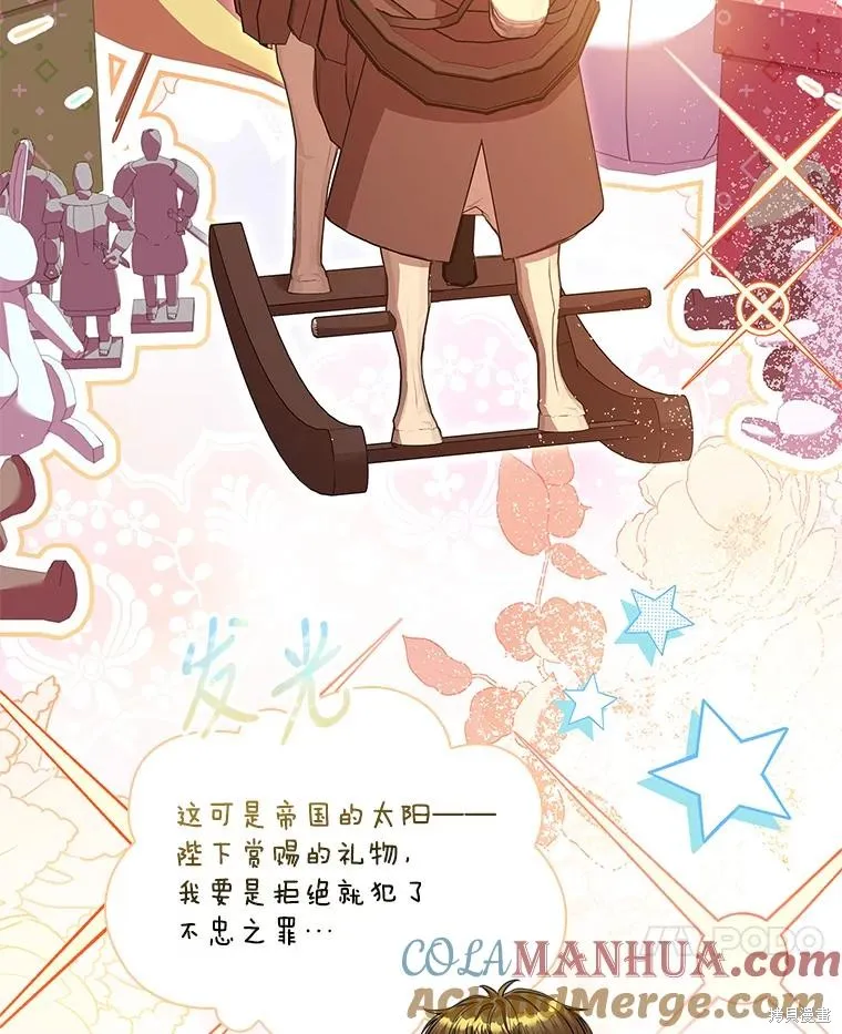 第88话 第113页