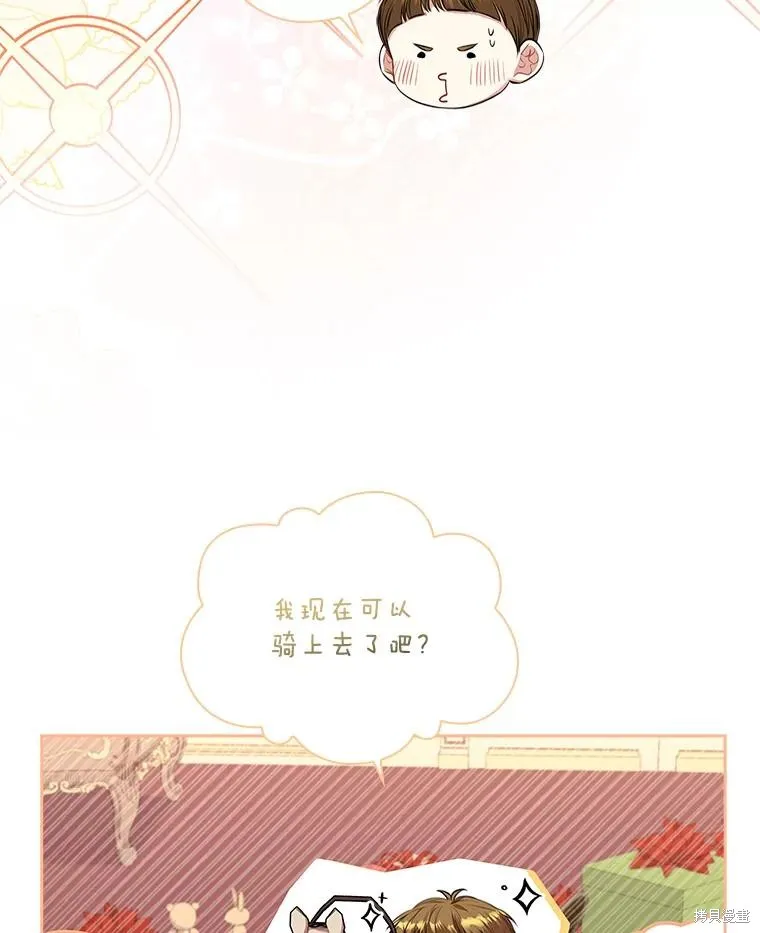 第88话 第114页