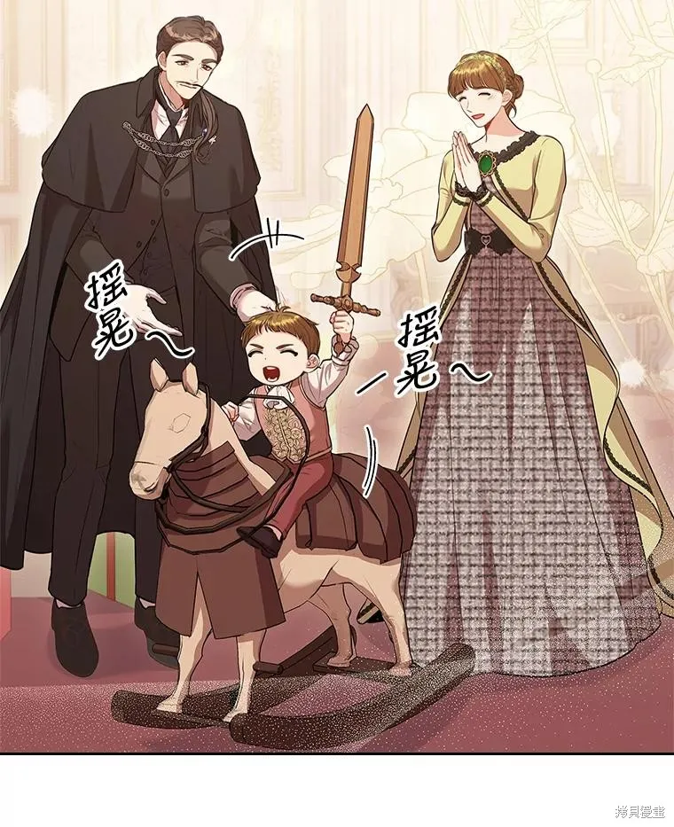 第88话 第116页