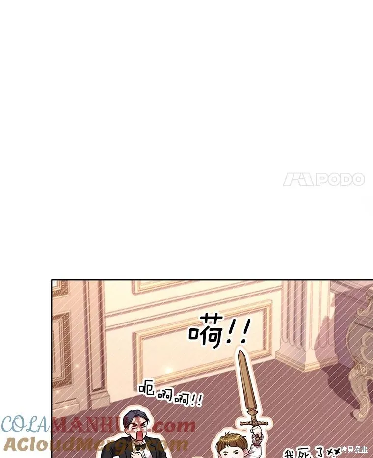 第88话 第117页