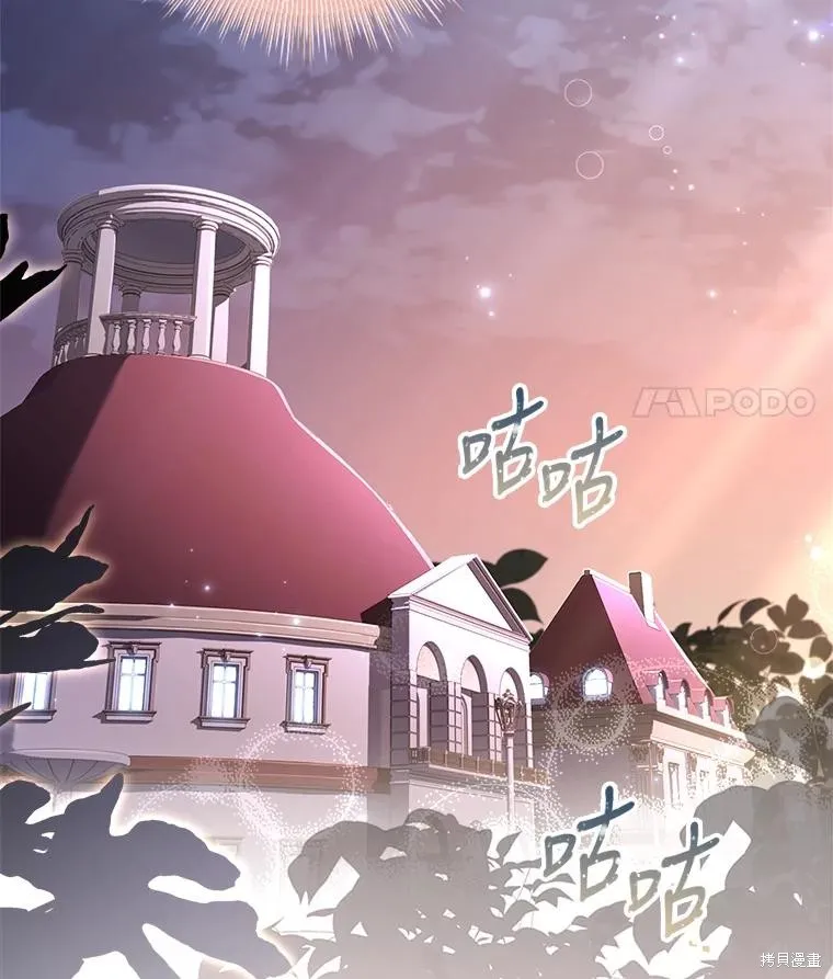 第88话 第124页