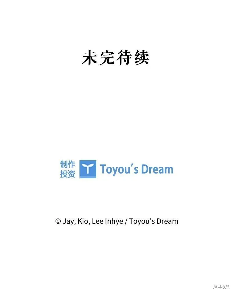 第88话 第126页