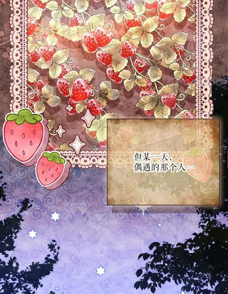 91.愿意追随 第4页