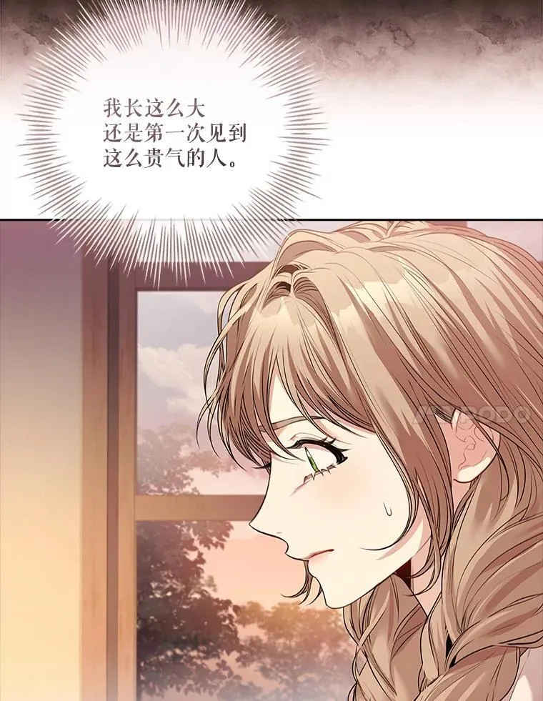 91.愿意追随 第7页