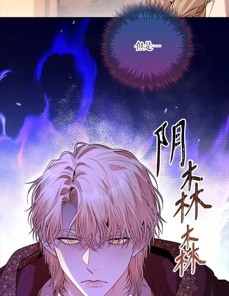 91.愿意追随 第8页