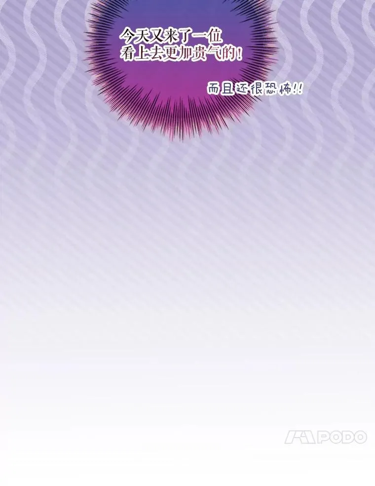 91.愿意追随 第10页