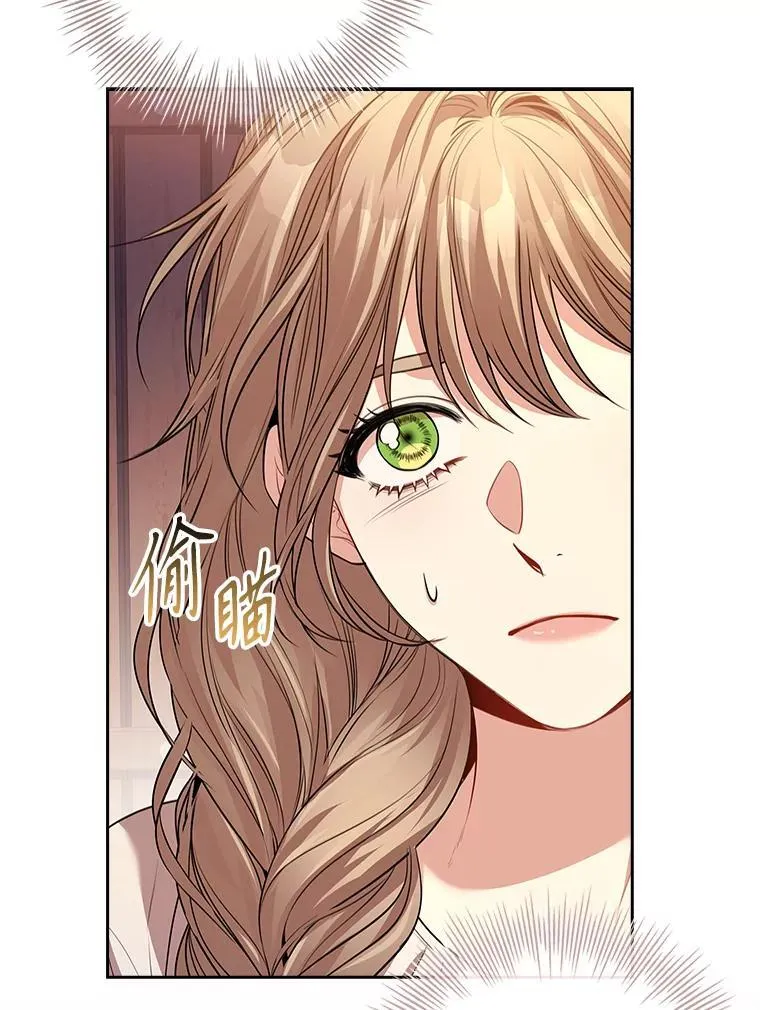 91.愿意追随 第15页