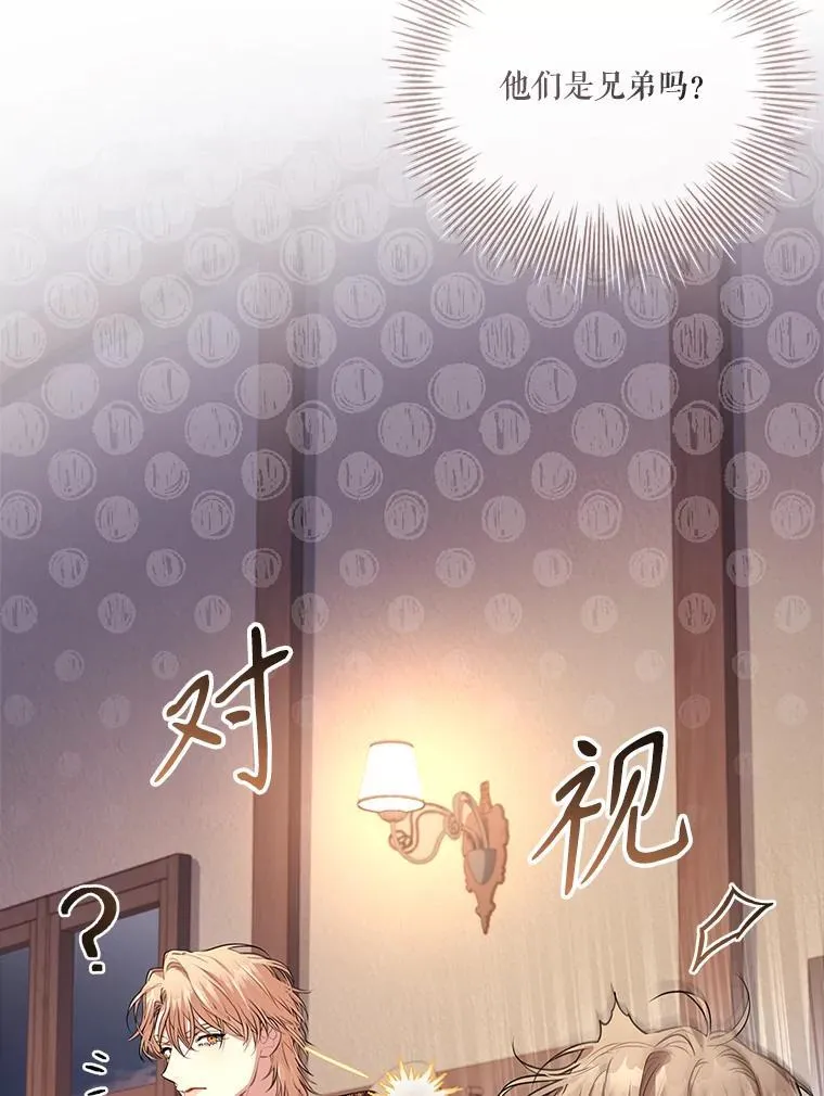 91.愿意追随 第16页