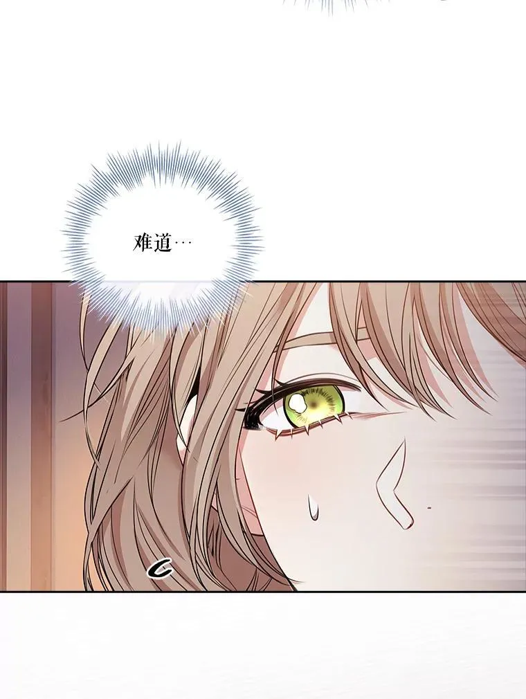 91.愿意追随 第19页
