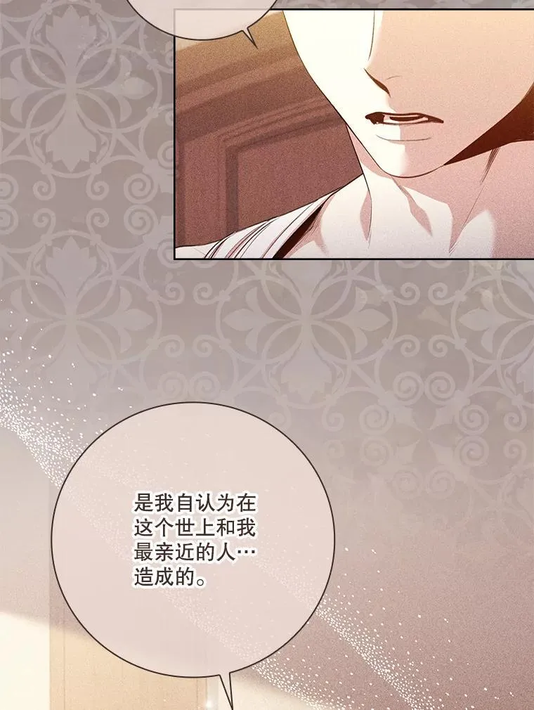 91.愿意追随 第22页