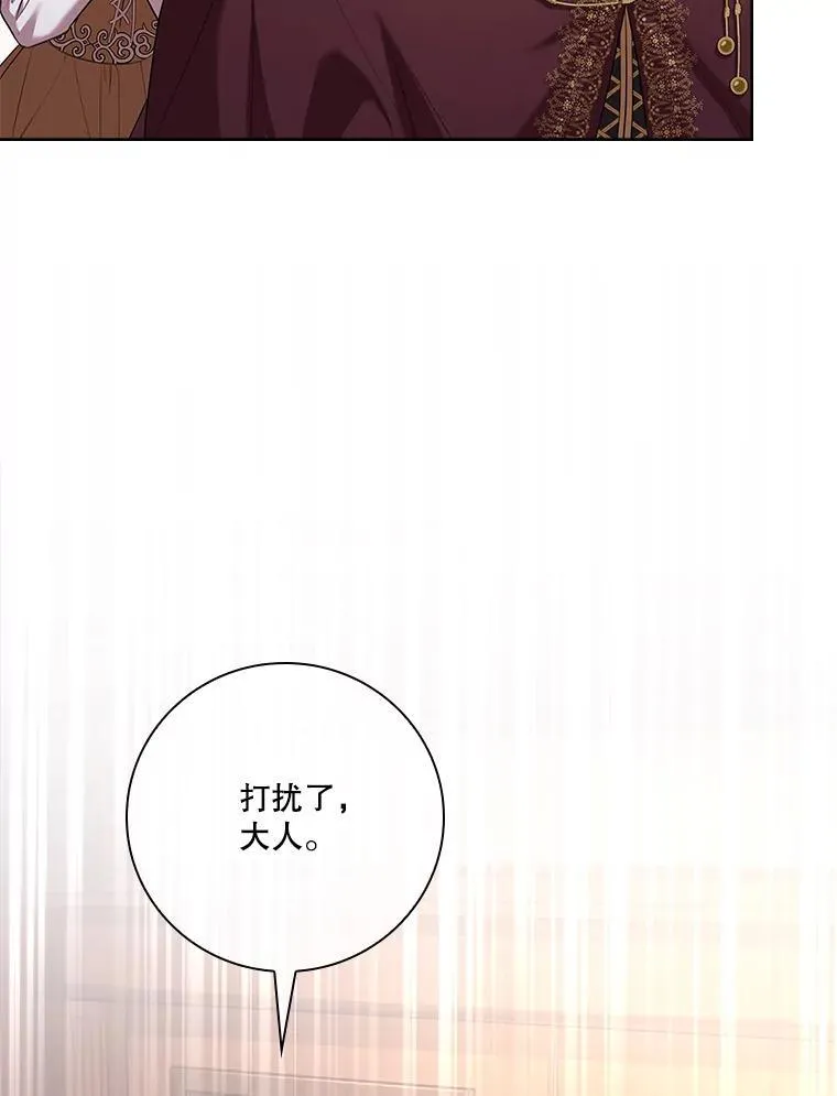 91.愿意追随 第26页