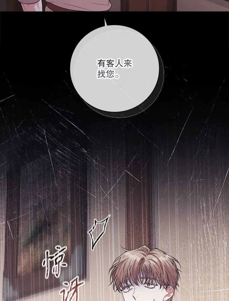 91.愿意追随 第28页