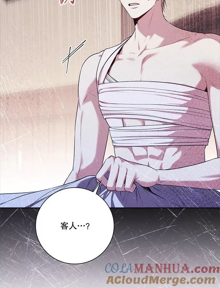 91.愿意追随 第29页