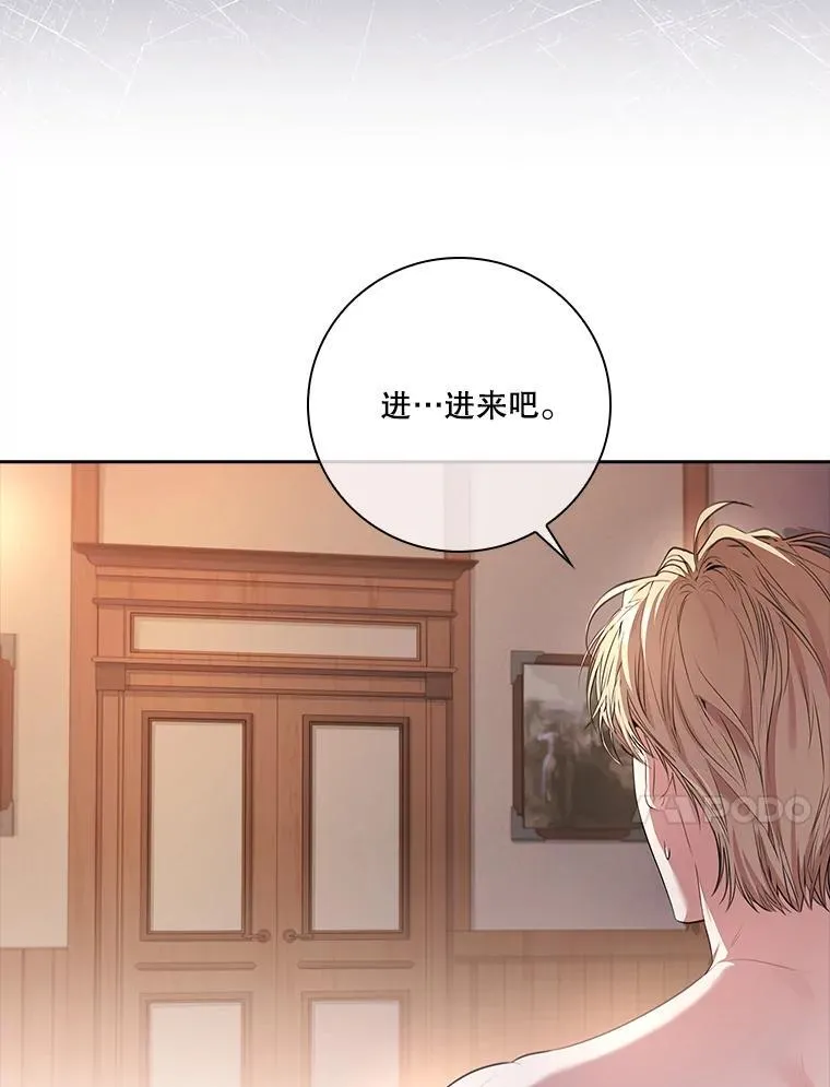 91.愿意追随 第30页