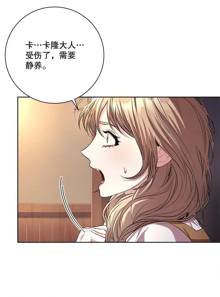91.愿意追随 第42页