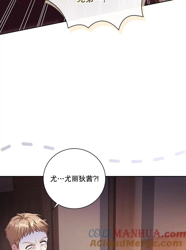 91.愿意追随 第45页