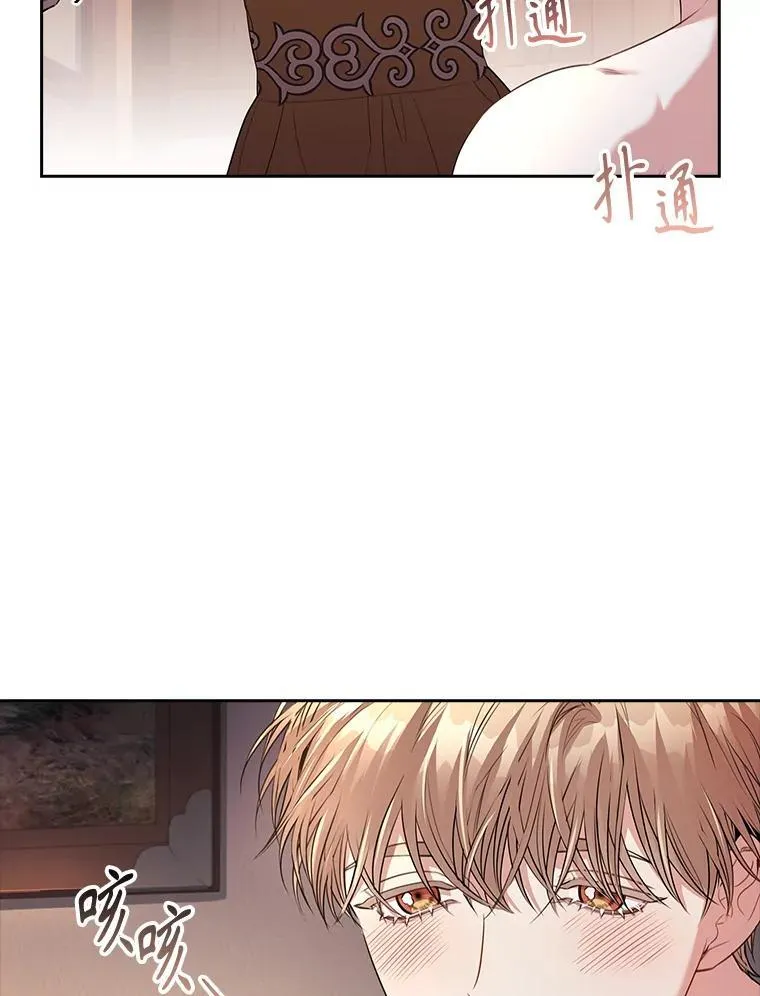91.愿意追随 第48页