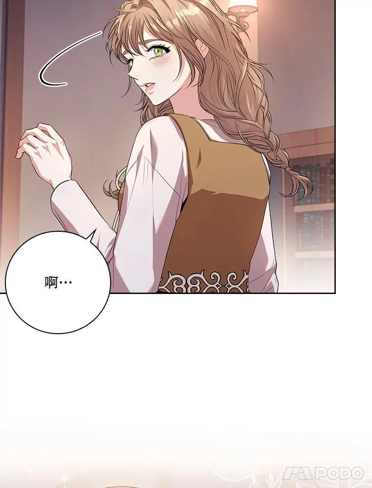 91.愿意追随 第50页