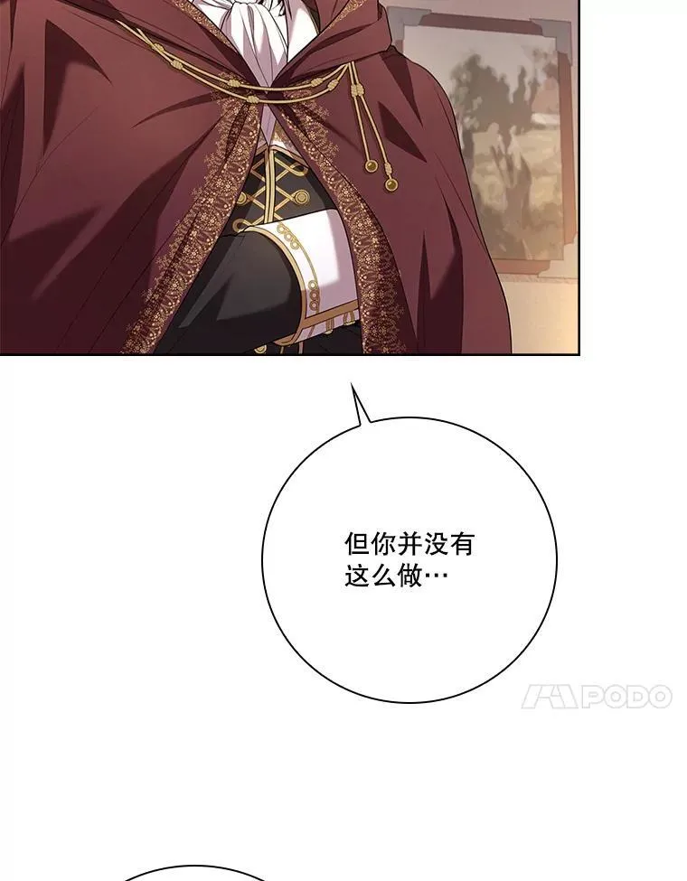 91.愿意追随 第59页