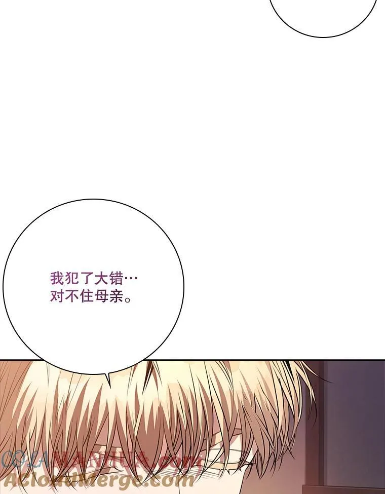 91.愿意追随 第61页