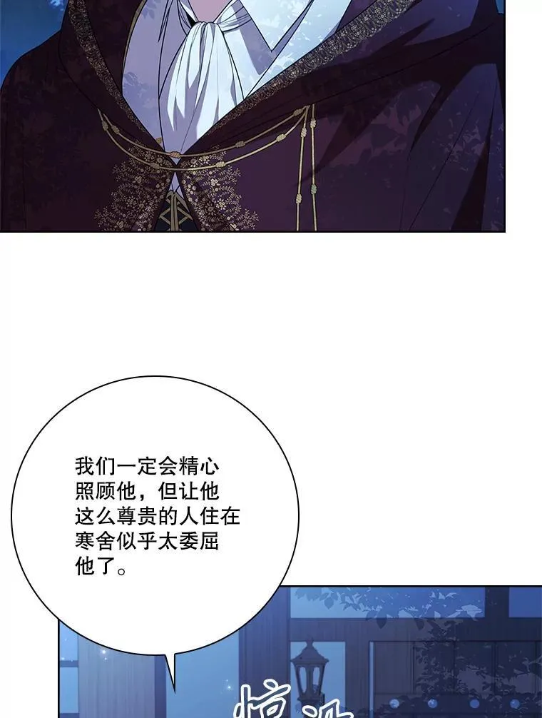 91.愿意追随 第94页