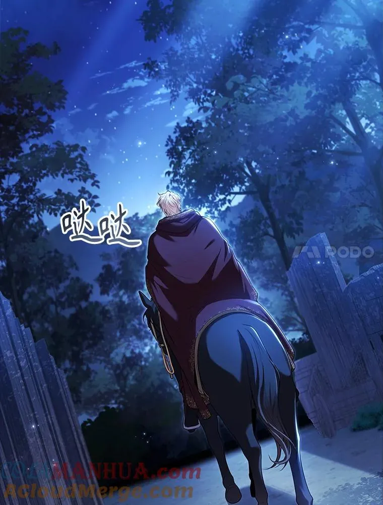 91.愿意追随 第105页