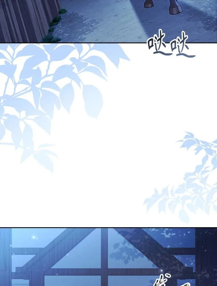 91.愿意追随 第106页