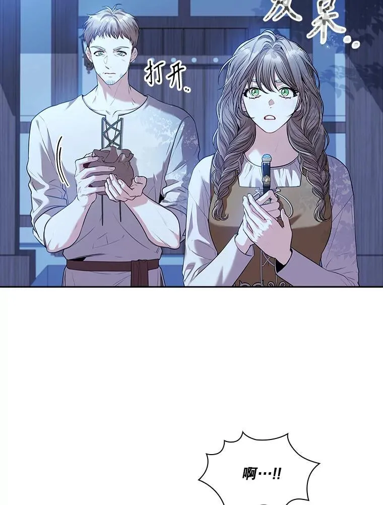 91.愿意追随 第107页