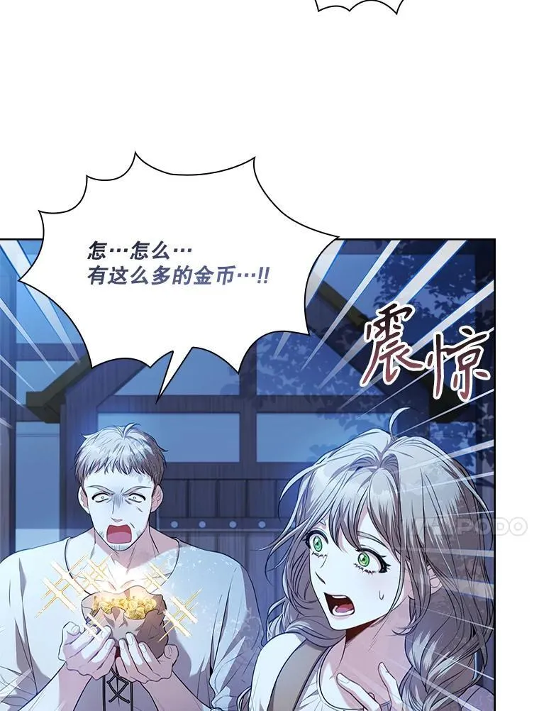 91.愿意追随 第108页