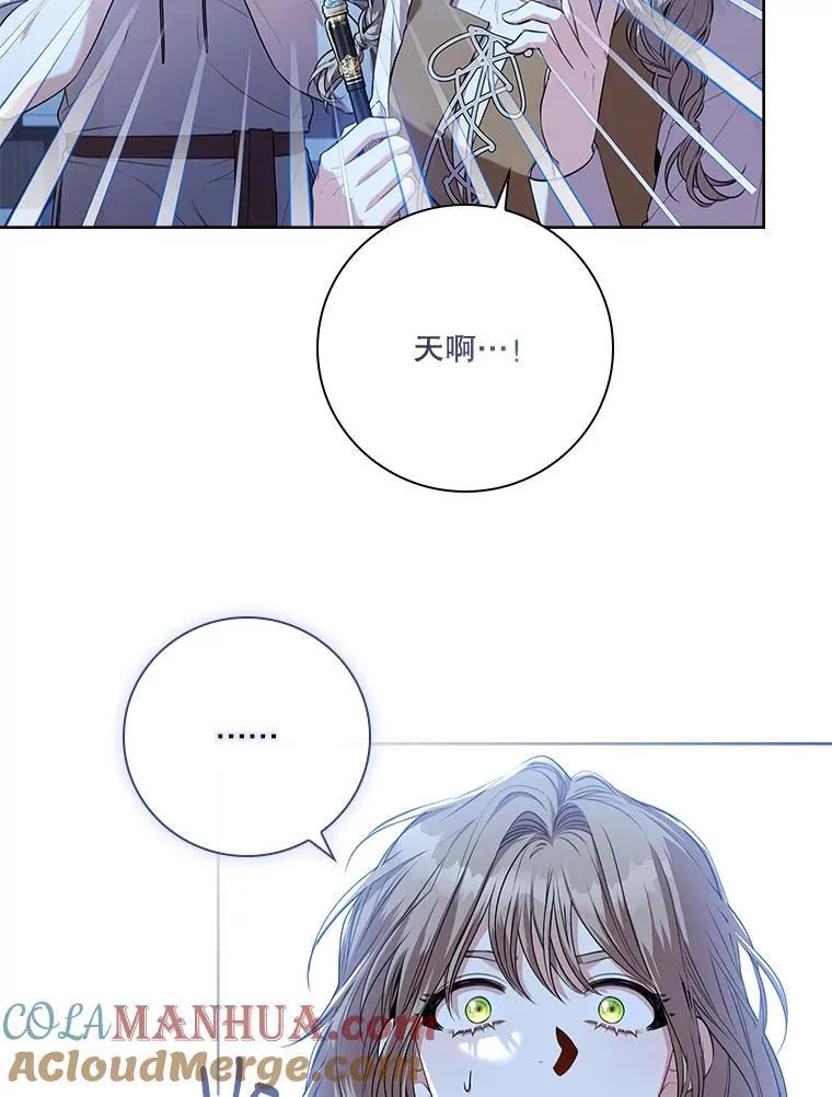 91.愿意追随 第109页