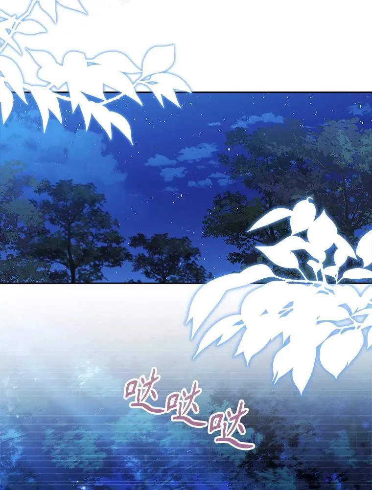 91.愿意追随 第114页