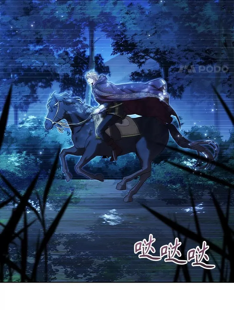 91.愿意追随 第115页