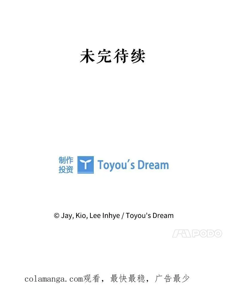 91.愿意追随 第132页