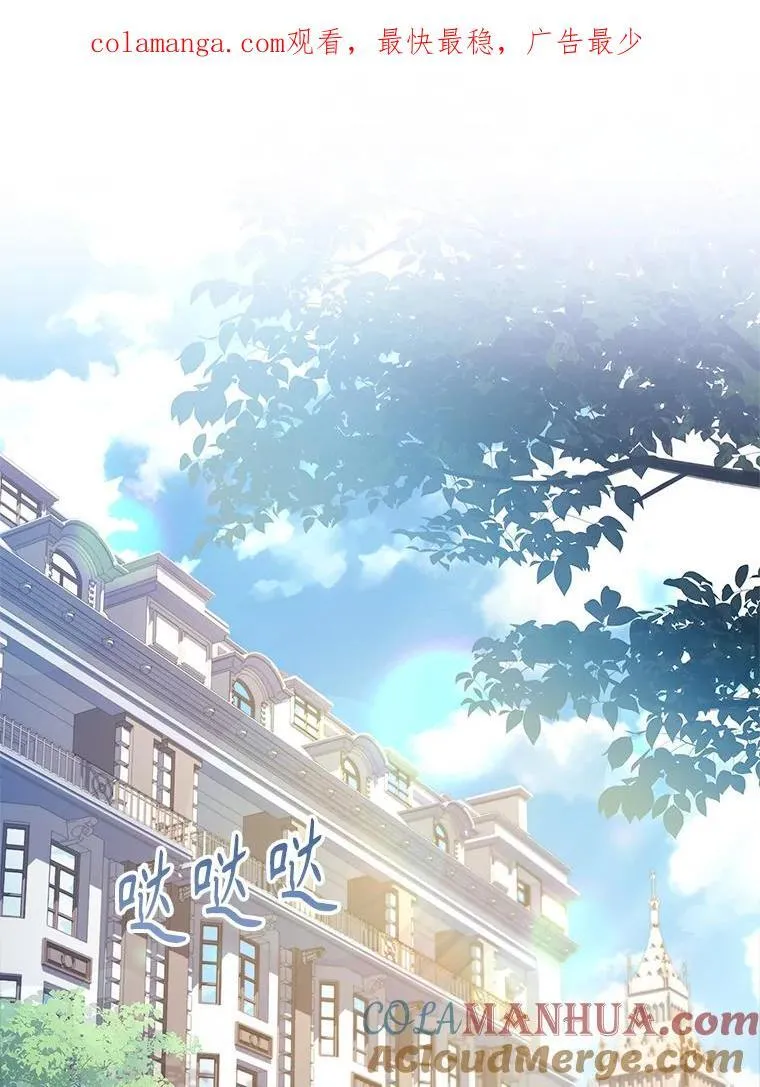 95.搭讪 第1页