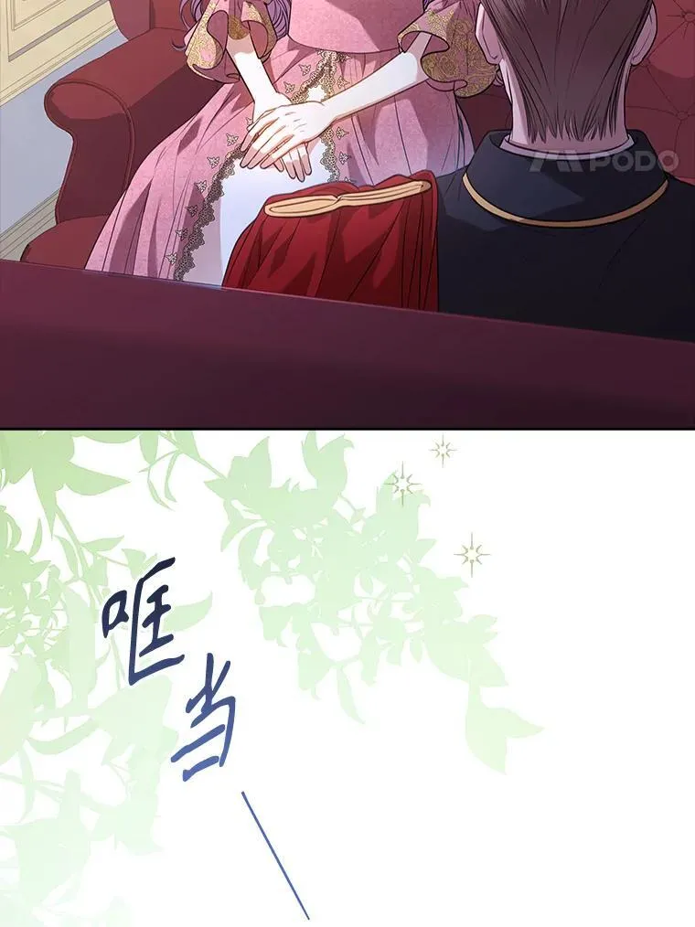 95.搭讪 第4页