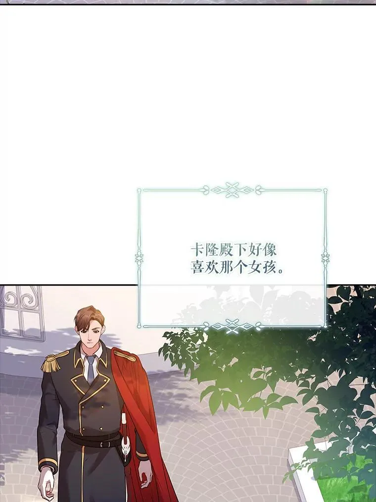 95.搭讪 第6页