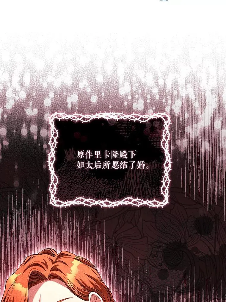 95.搭讪 第8页