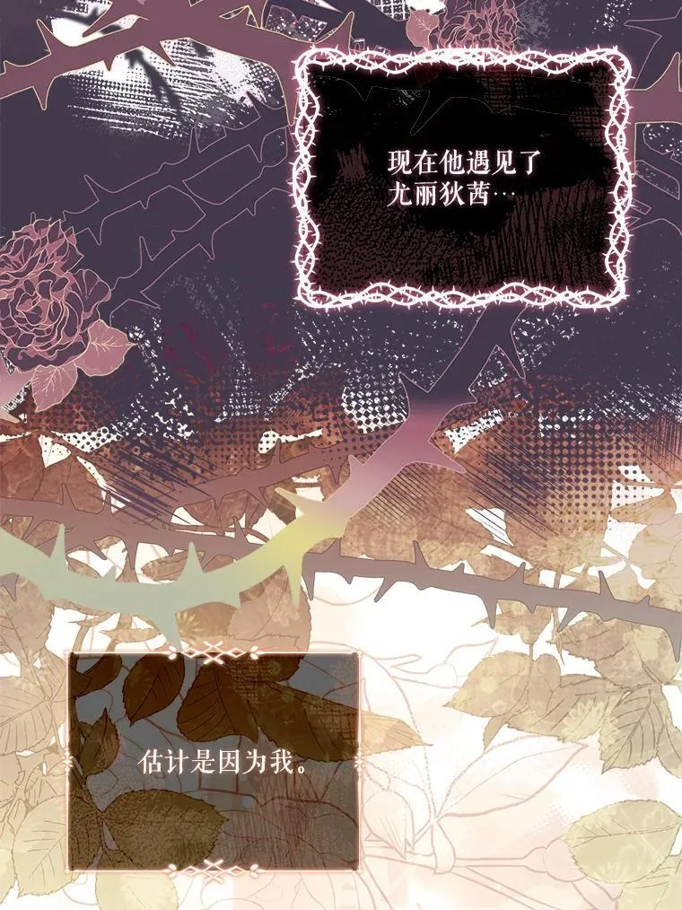 95.搭讪 第11页