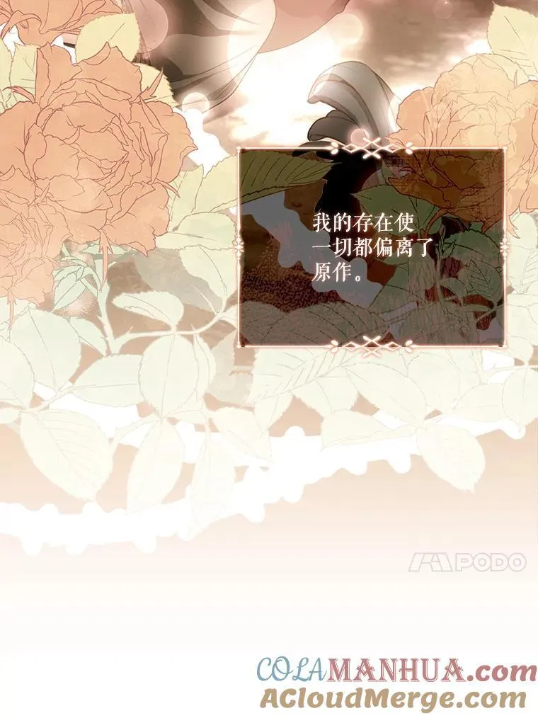 95.搭讪 第13页