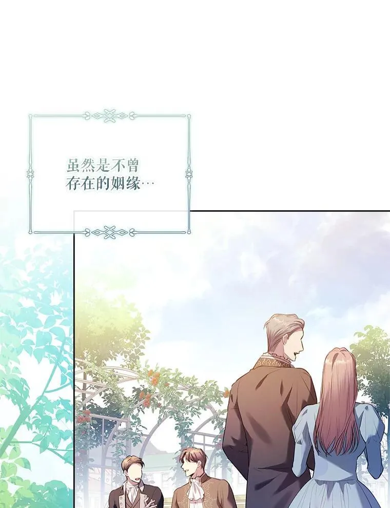 95.搭讪 第14页