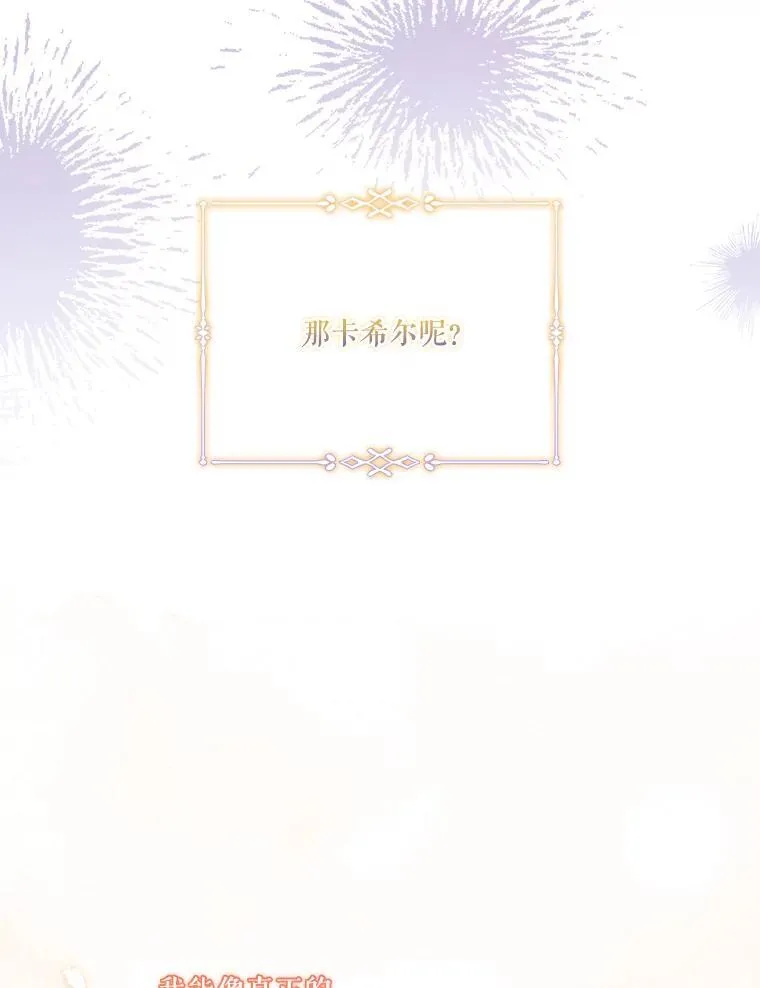 95.搭讪 第18页