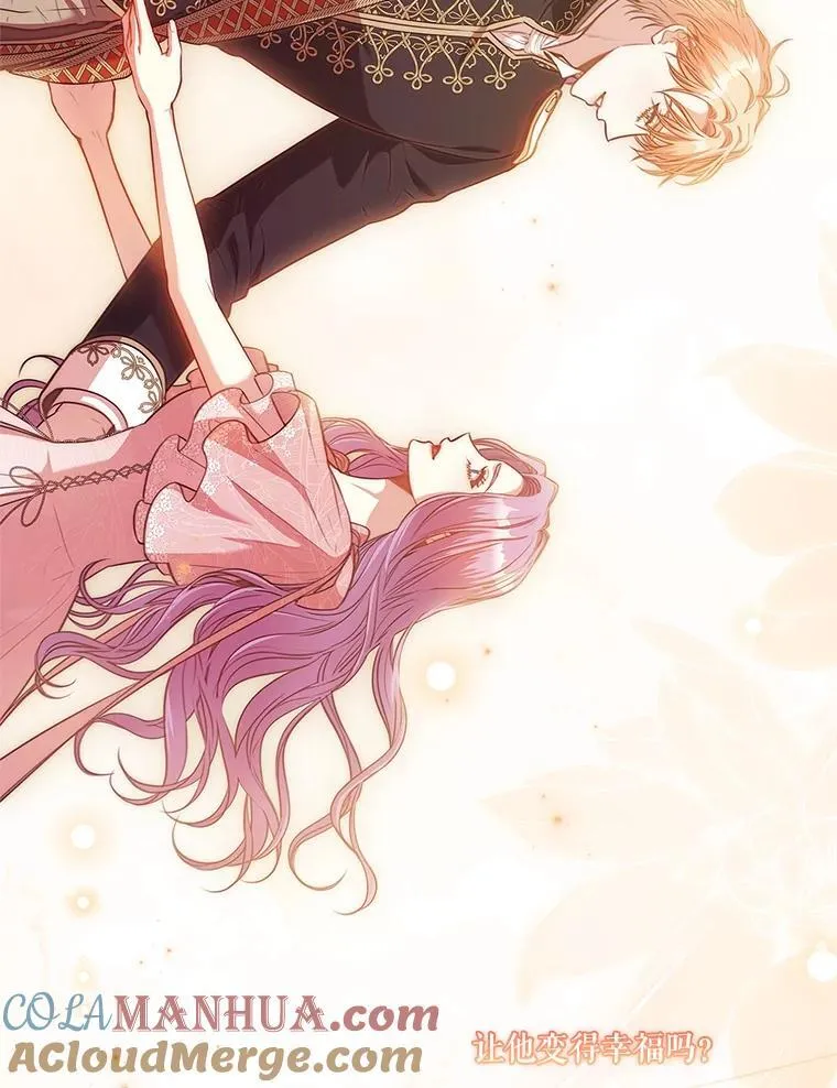 95.搭讪 第21页