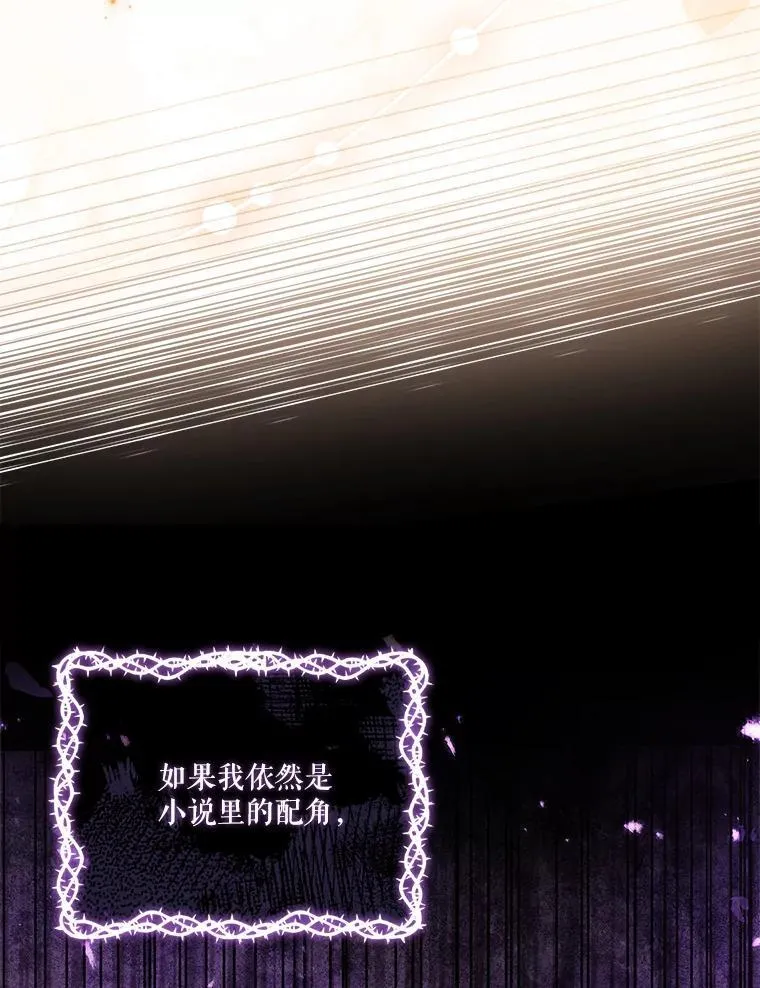 95.搭讪 第22页