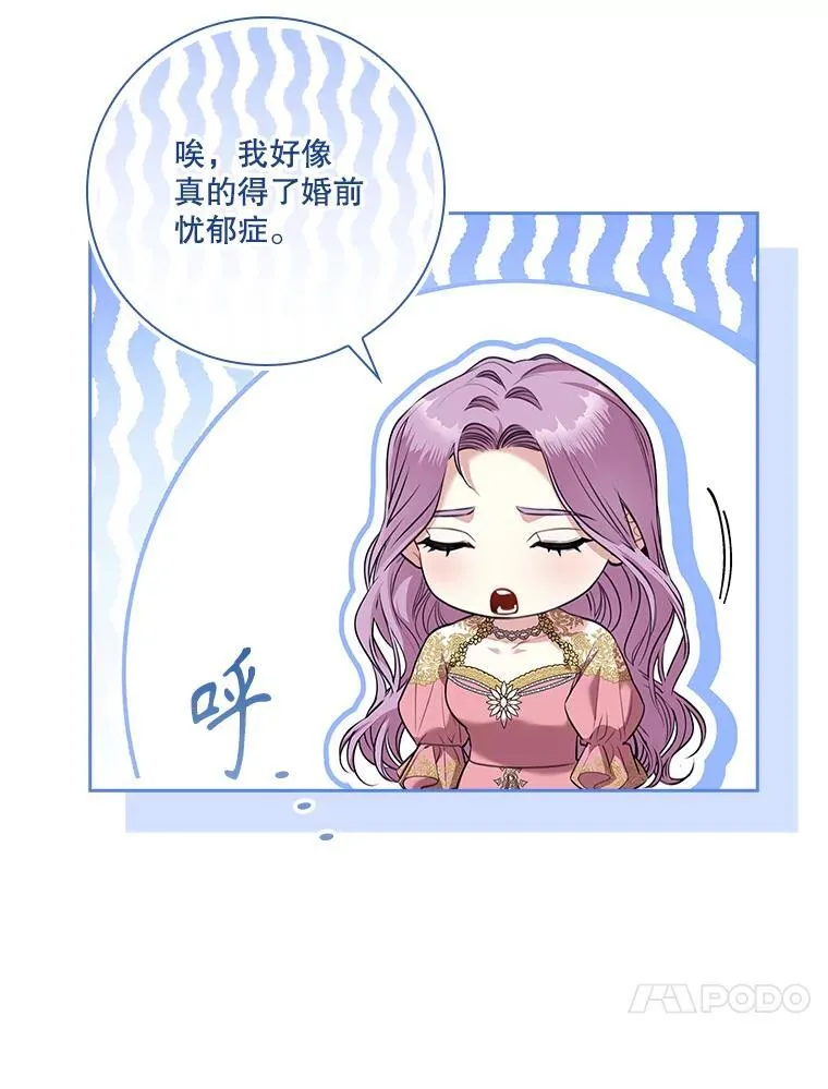 95.搭讪 第26页